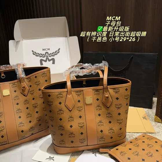 MCM Toni Visetos Cognac Kass