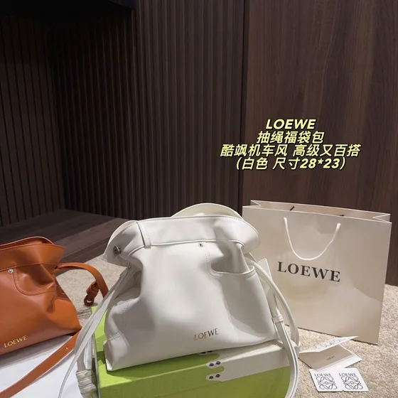 Loewe Drawstring Hinkväska Caramel 28*23cm Axelväska