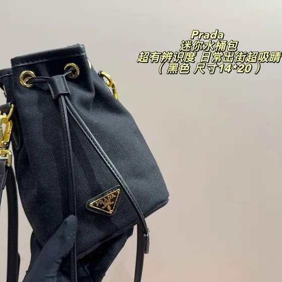 Prada Mini Borsa a secchiello Nero 14*20cm Crossbody
