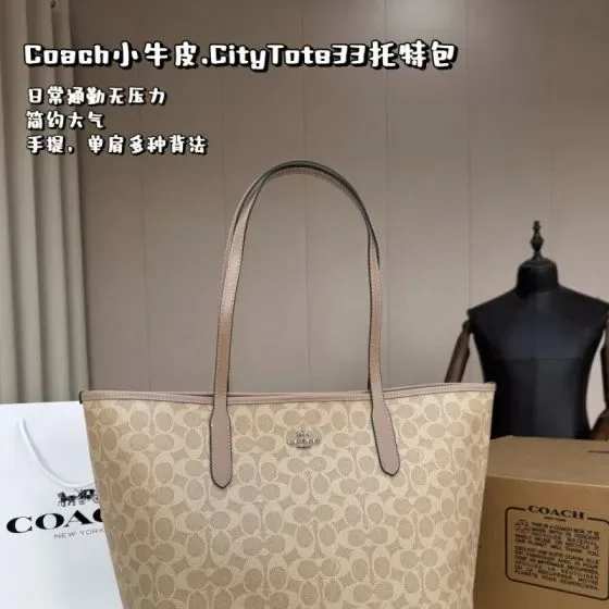 Coach City Tote 33 Beige 33cm Tote Bag