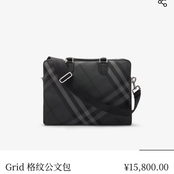 Burberry Check Briefcase Charcoal Top Handle