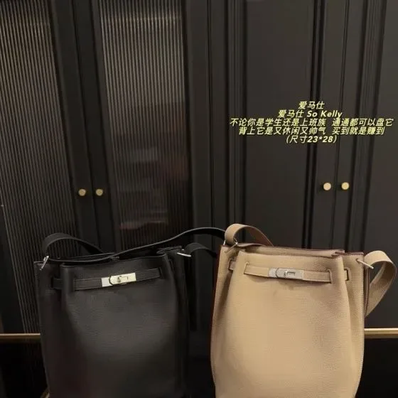 Hermes So Kelly Beige Black 23 28cm Shoulder Bag