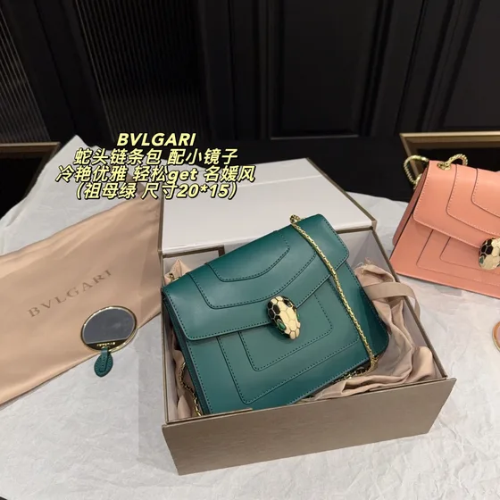 Bvlgari Serpenti Forever Chain Bag Multicolor 20 15 Crossbody
