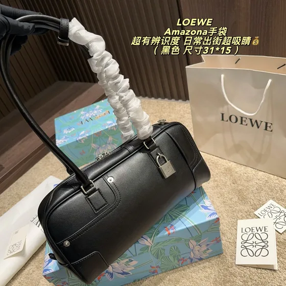Loewe Amazona Black 31 15cm Top Handle