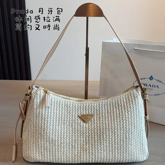 Prada Arqué Bege Hobo