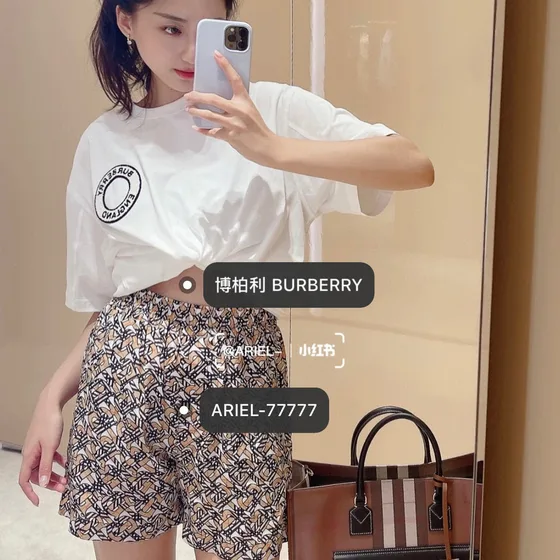 Burberry Freya Tote Birch Brown Tote Bag