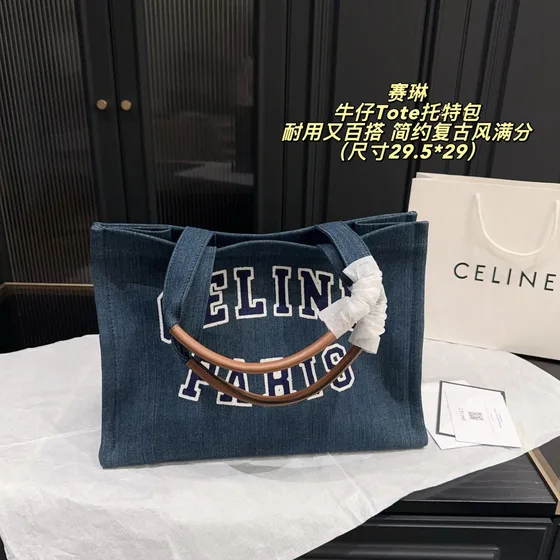 Celine Cabas Tote Denim Blue 29 5 29cm Tote Bag