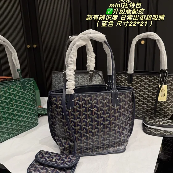 Goyard Mini Anjou Tote 22*21cm Borsa tote
