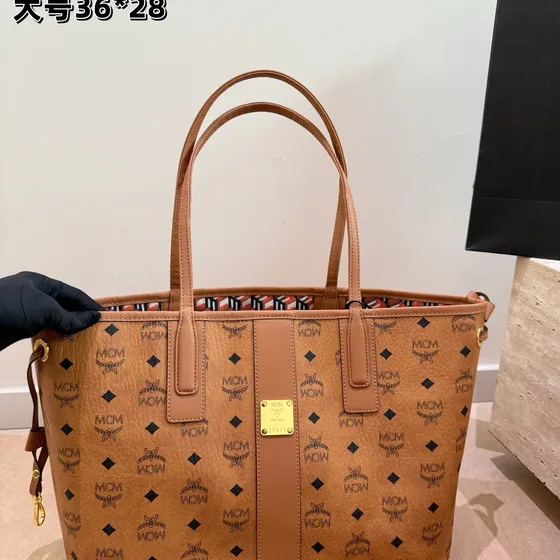 MCM Toni Visetos Shopper Cognac Shoppertasketur