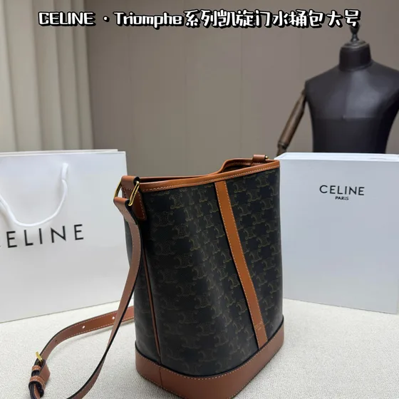 Celine Triomphe Tan(Monogram) Crossbody