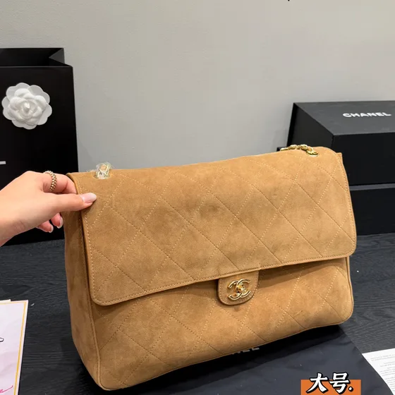 Chanel Classic Flap Tan Shoulder Bag