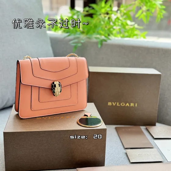 Bvlgari Serpenti Forever Black 20cm Shoulder Bag