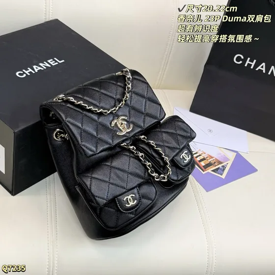 Chanel 23P Duma Backpack Black 20cm 22cm Backpack