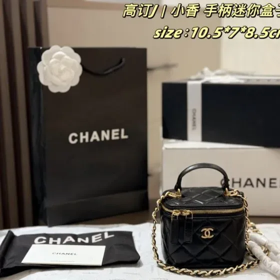 Chanel Mini Vanity With Handle Black 10 5 7 8 5cm Vanity
