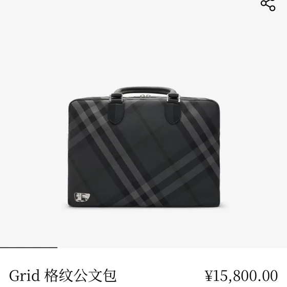 Burberry Check Maletín Charcoal Asa superior