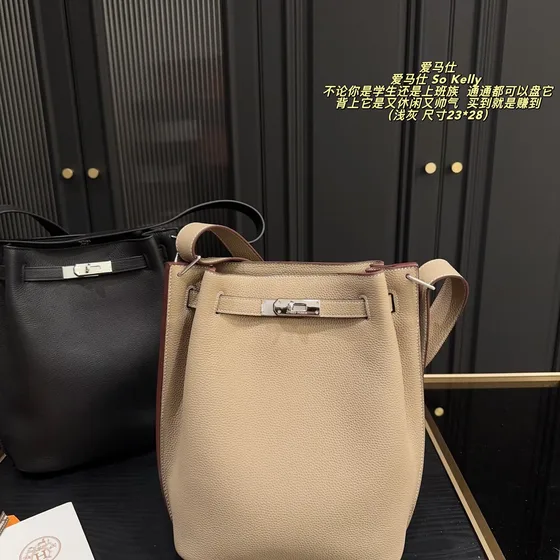 Hermes So Kelly Beige Black 23 28cm Shoulder Bag