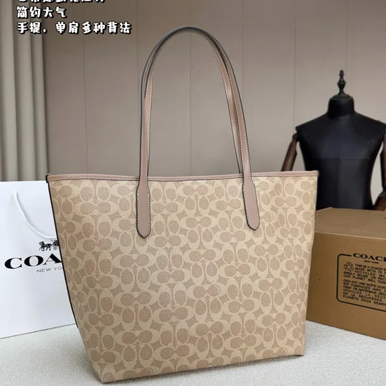 Coach City Tote 33 Beige 33cm Tote Bag