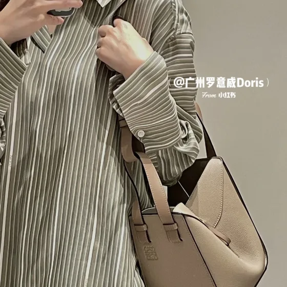 Loewe Hammock Bag Beige Asa superior