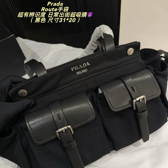 Prada Route Nero 31*20cm Borsa a spalla