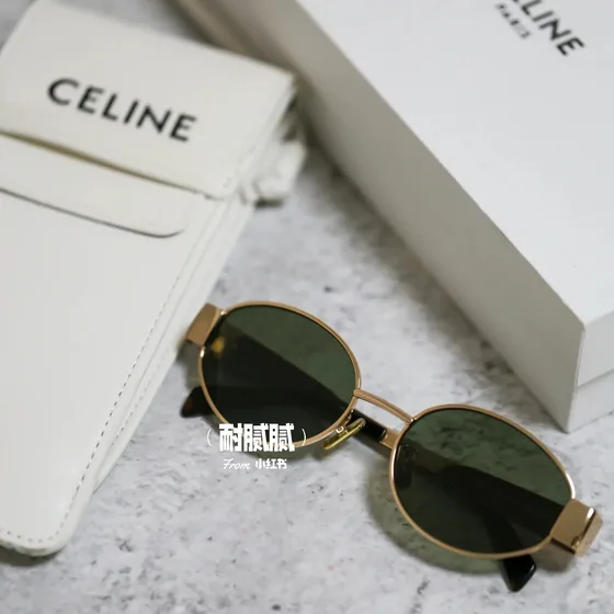 Celine Sunglasses Necessaire Marrom Clutch