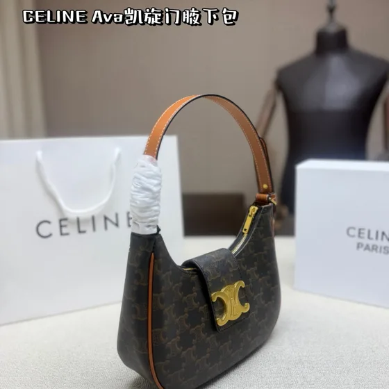 Celine Ava Triomphe Brown Hobo