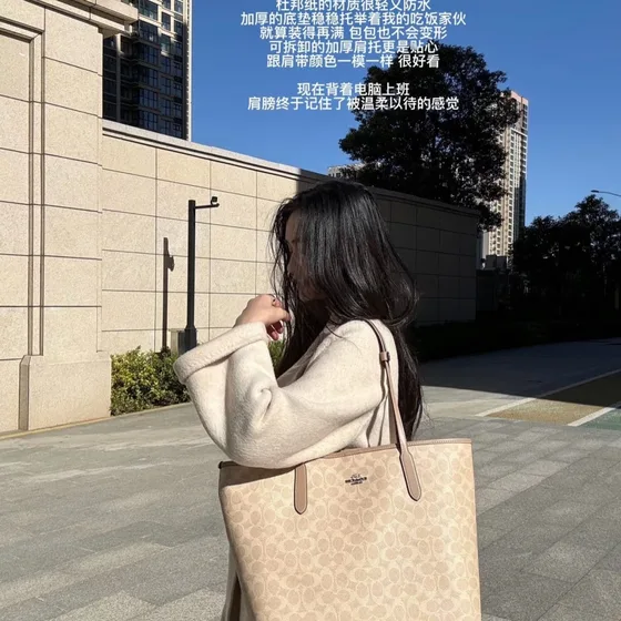 Coach City Bolso tote In Signature Lona Light Khaki/Beige Bolso tote