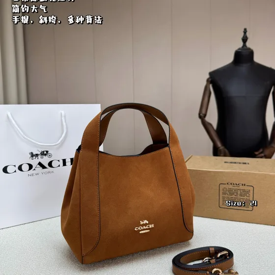 Coach Hadley Hobo Brown 21 Hobo