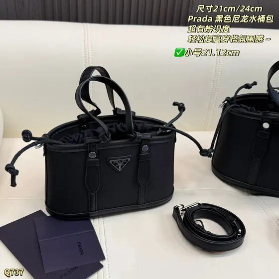 Prada Nylon Bucket Bag Black 21cm 24cm Top Handle