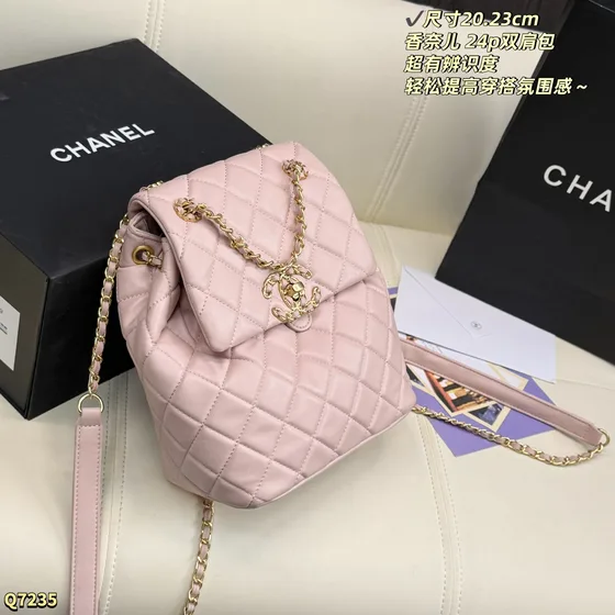 Chanel 24P Quilted Backpack Pink 20 23cm Backpack