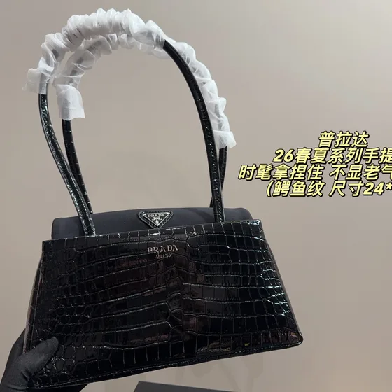 Prada Croco-Embossed Handbag Spring Summer Collection Black 24 14cm Top Handle