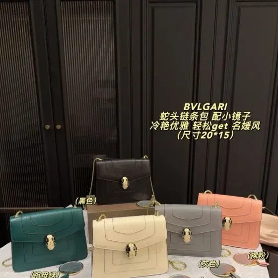 Bvlgari Serpenti Forever Chain Bag Multicolor 20 15 Crossbody