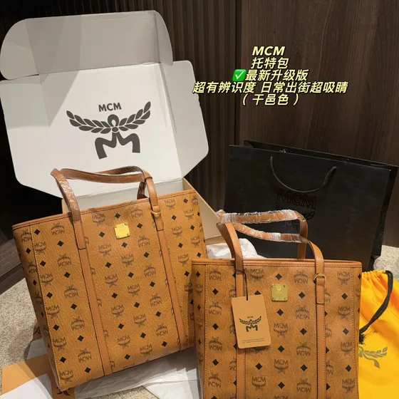 MCM Toni Visetos Tote Чёрный Сумка-шоппер