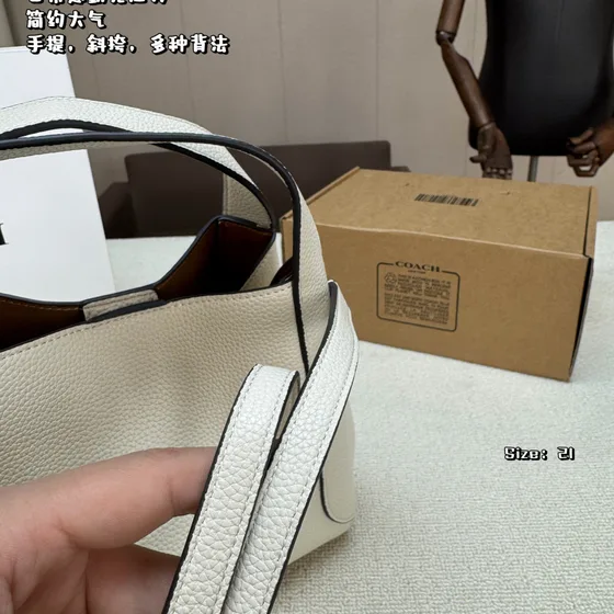 Coach Hadley Hobo สีขาว 21cm Hobo
