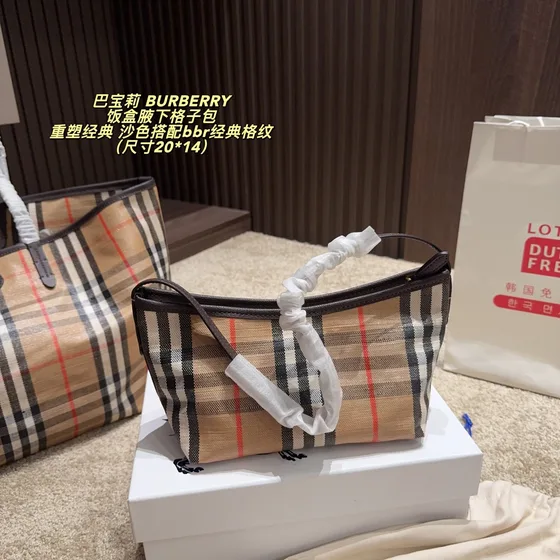 Burberry Vintage Check Axelväska Beige/Brun 20*14cm Axelväska