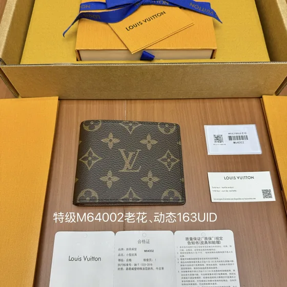 Louis Vuitton Multiple Cartera Marrón Cartera