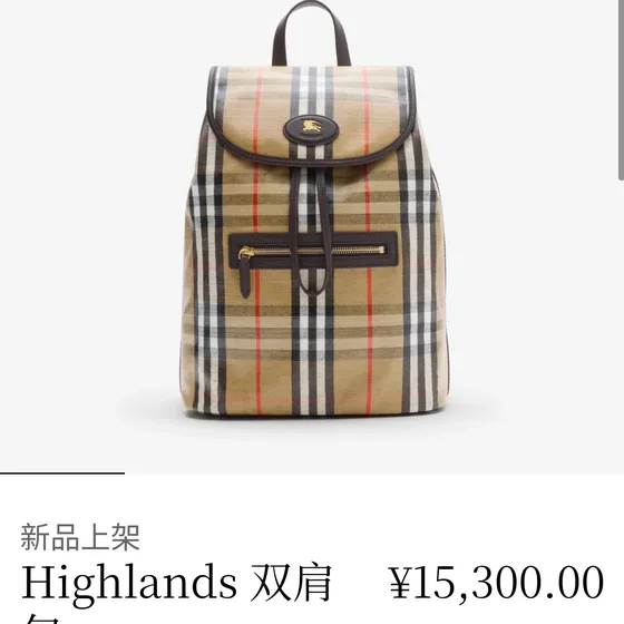 Burberry Vintage Check Nylon Backpack Beige Backpack