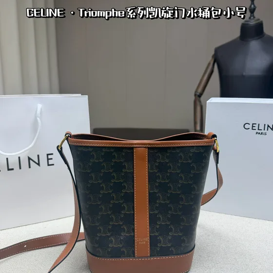 Celine Triomphe Hinkväska Tan/Svart Crossbody