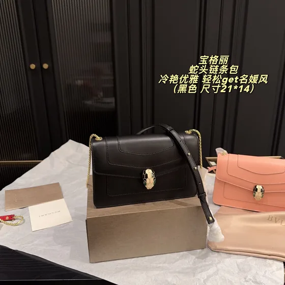 Bvlgari Serpenti Forever Black Red Green White Pink 21 14 Shoulder Bag