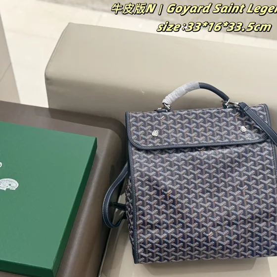 Goyard Saint Leger Grey Brown 33 16 33 5cm Backpack