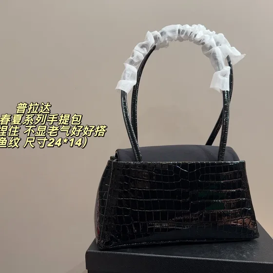 Prada Croco-Embossed Handbag (Spring/Summer Collection) Hitam 24*14cm Top Handle
