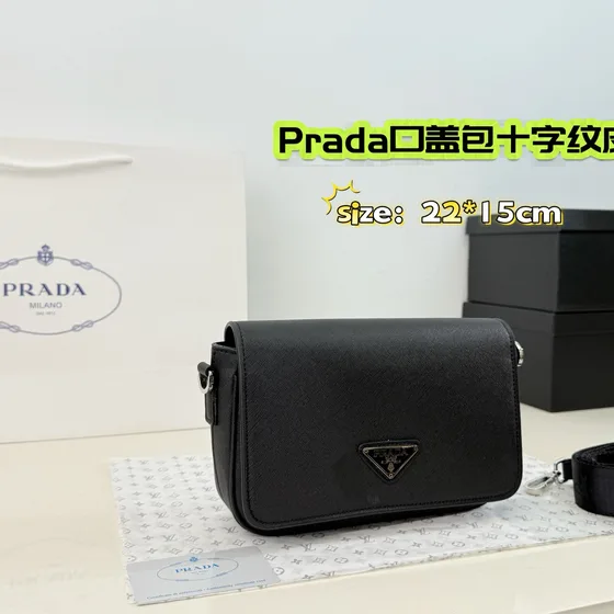 Prada Flap Crossbody Bag With Pouch Black 22 15cm Crossbody