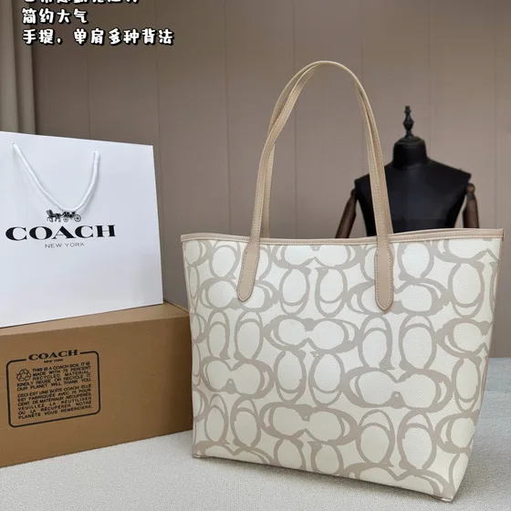 Coach City Tote 33 Beige 33cm Tote Bag