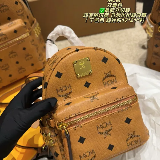 MCM Stark Visetos Backpack Cognac 17 21 9cm Backpack