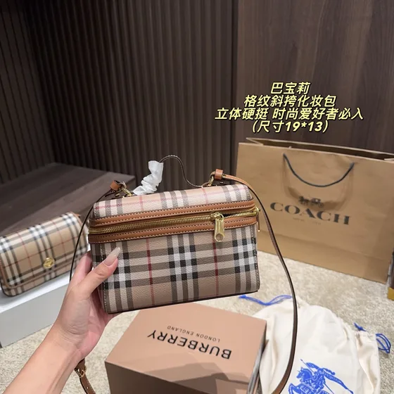 Burberry Check Crossbody Cosmetic Bag Beige 19 13cm Crossbody