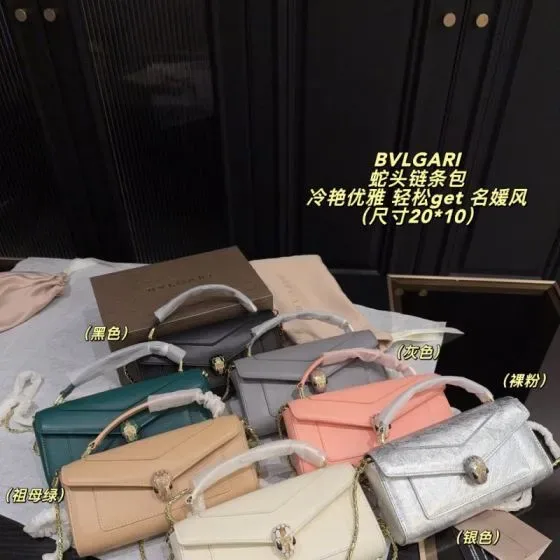 Bvlgari Serpenti Forever Chain Bag Multicolor 20 10cm Shoulder Bag