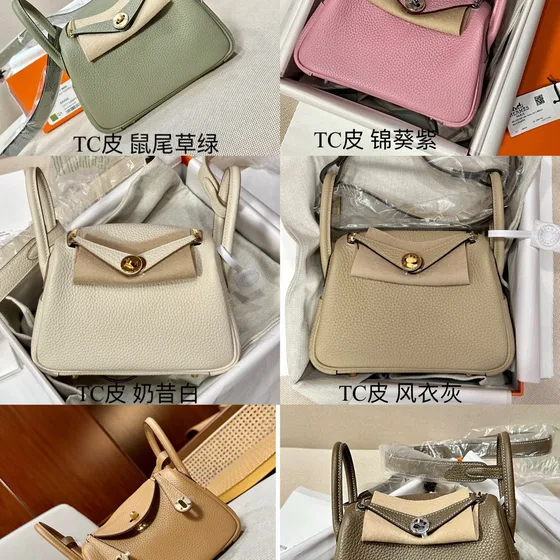 Hermes Lindy Mini Macaron Bleu/Glacier Blanc/Pearl Gris/Cr Sac épaule