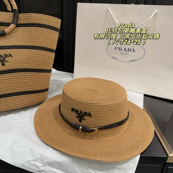 Prada Woven Raffia Tote And Hat Set Khaki With Black Stripes 26 25 Tote Bag