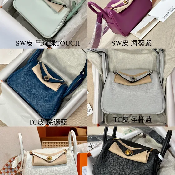 Hermes Lindy Mini Macaron Bleu/Glacier Blanc/Pearl Gris/Cr Sac épaule