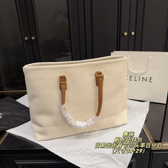 Celine Cabas Tote Beige Shoppertasketur