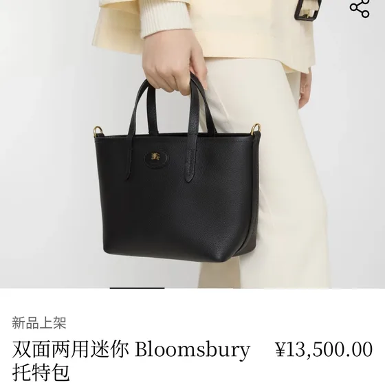 Burberry Check Mini Shoppertasketur Sort Shoppertasketur